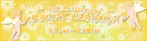 キャメロン＆ガブリエル「創業４周年記念 ポイント５倍キャンペーン♪」実施のご案内
