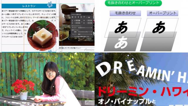 「DTPデザイナー育成教材DVDセット」を新人研修や補助教材用にセット販売開始