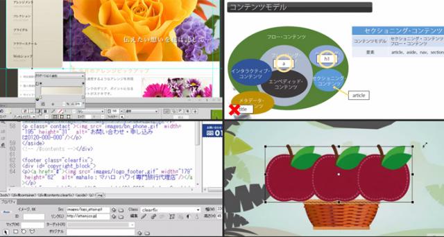 「WEBデザイナー育成」教材DVDセットを新人研修や補助教材用にセット販売開始