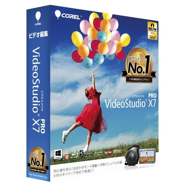 イーフロンティア、国内マーケットシェア1位の動画編集ソフトを2014年2月28日より発売。