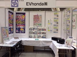化石燃料を使わない移動手段として注目されているコンバートEVの製作４月度改造電気自動車教室