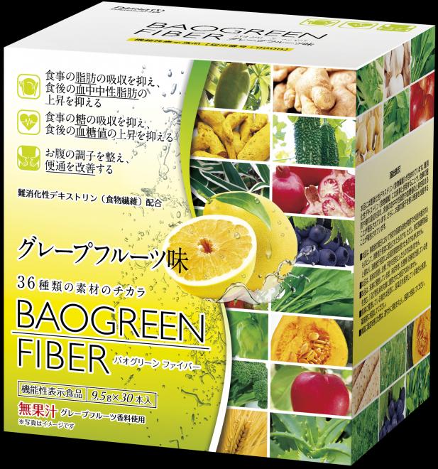 食物繊維が補給できる機能性表示食品「バオグリーン ファイバー グレープフルーツ味」が通年販売！