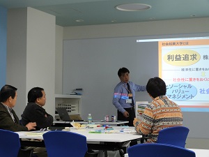 【3/15(土)】自分らしさと社会貢献を両立させる無料セミナー