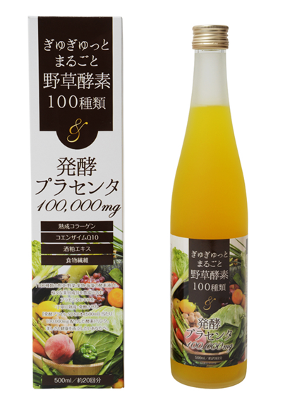 栄養価と機能性アップの新成分「発酵プラセンタ」配合の新しい栄養サポート飲料。 新発売！