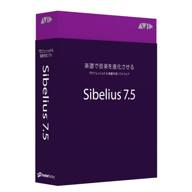 フロンティアファクトリー、譜面作成ソフト「Sibelius 7.5」を発売