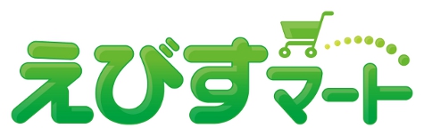 東京の島々を結ぶ日本唯一のヘリコミューター予約サイト「東京愛らんどシャトル」を「えびすマート」で構築