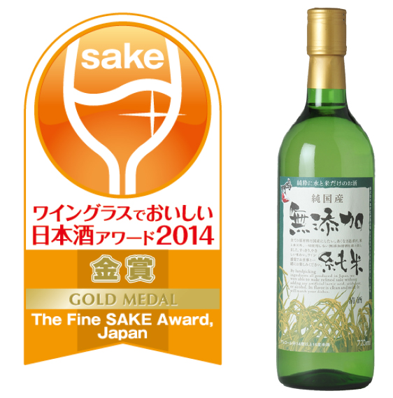 本家松浦酒造場の「鳴門鯛 純国産・無添加純米」が 「ワイングラスでおいしい日本酒アワード」で金賞受賞