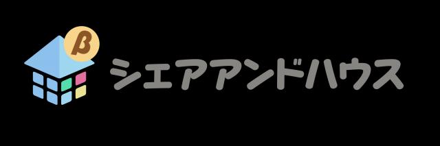 シェアハウス、ルームシェアの相手を探す女性限定マッチングサイト「シェアアンドハウス」を開設