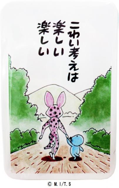 ４月29日（火）～ファン必見！キデイランド原宿店に『しまっちゃうおじさん』のオリジナル商品が登場！！