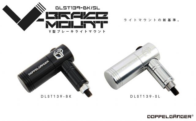 愛車をチューンアップし行楽シーズンを快適に過ごすための自転車カスタムパーツ発売。