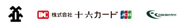 高山市「飛騨高山ふるさと基金寄附金」F-REGI 公金支払い を導入し、インターネット収納を開始