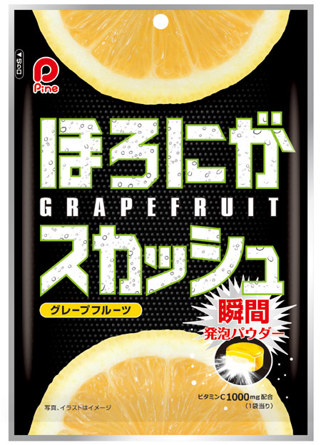 ジューシーなフルーツを大人の味わいで！ 『ほろにがスカッシュ グレープフルーツ』を発売