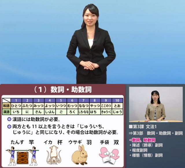 「日本語教師養成講座eラーニング」教材についてウェビナーを開催（5月13日）