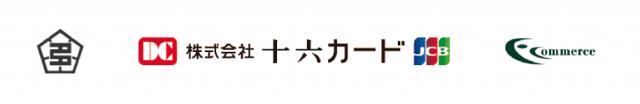 多治見市「多治見市ふるさと応援寄附金」F-REGI 公金支払い を導入し、インターネット収納を開始