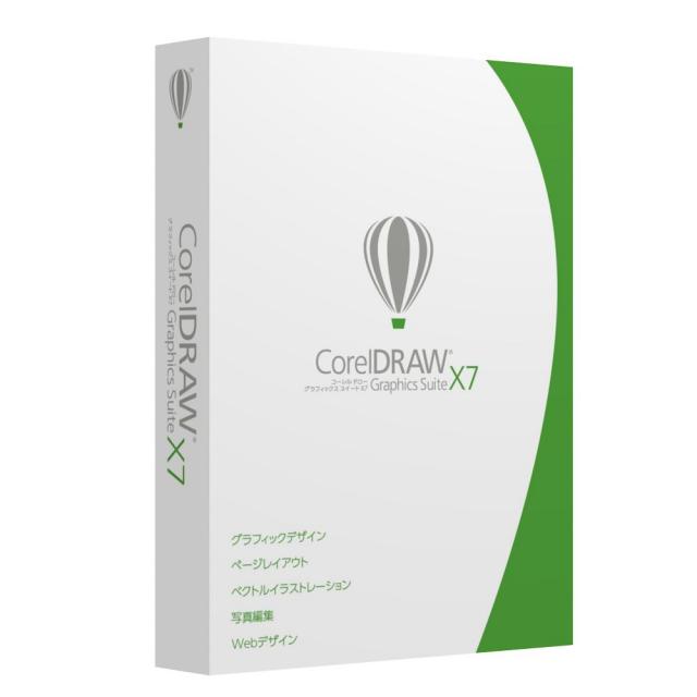 イーフロンティア、ドロー系ソフト「CorelDRAW Graphics Suite X7」を発売 