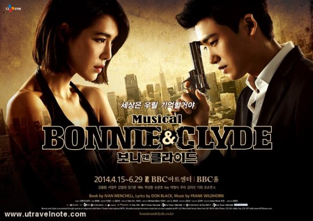 ホテル宿泊者全員『ボニー＆クライド』公演チケットプレゼント！