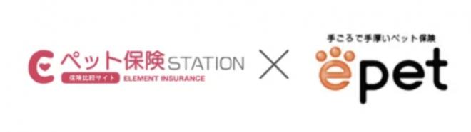 【ペット保険STATION】イーペット少額短期保険株式会社の保険商品の取り扱いを開始！