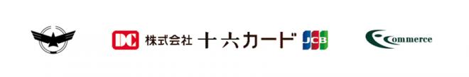 恵那市「恵那市ふるさとえな応援寄付金」F-REGI 公金支払い を導入し、インターネット収納を開始