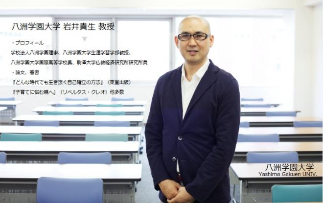 「家族の立場からのひきこもり支援」を考えてみませんか。