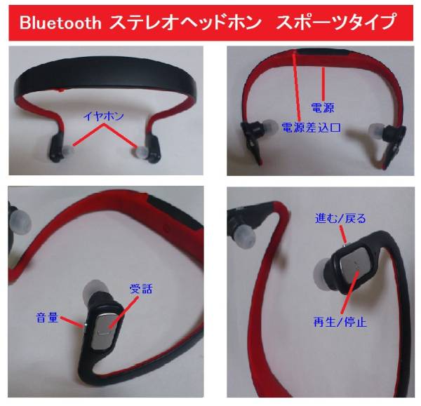 手ぶらで電話と音楽を楽しむ【Bluetooth対応ヘッドセット】