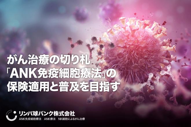 株式投資型クラウドファンディング「Unicorn」が第３８号案件を公開！