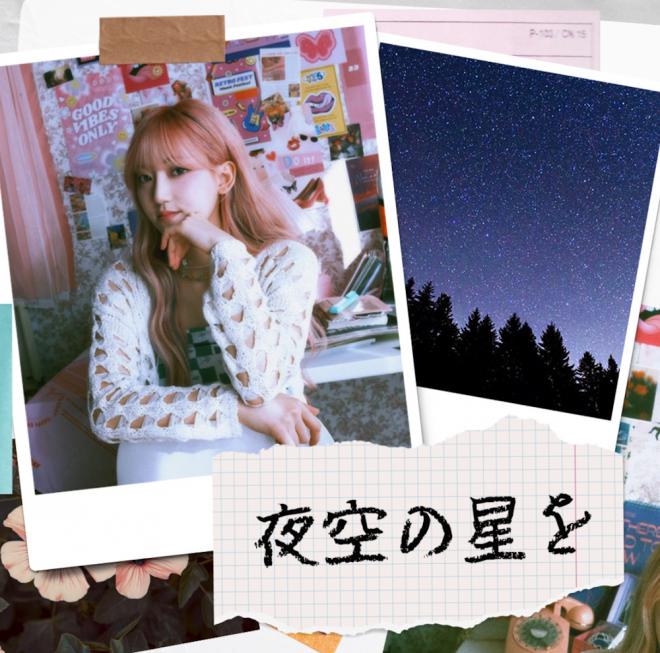 韓国実力派シンガーソングライター・キョンソ、12日に日本デビュー決定！シングル「夜空の星を」リリース