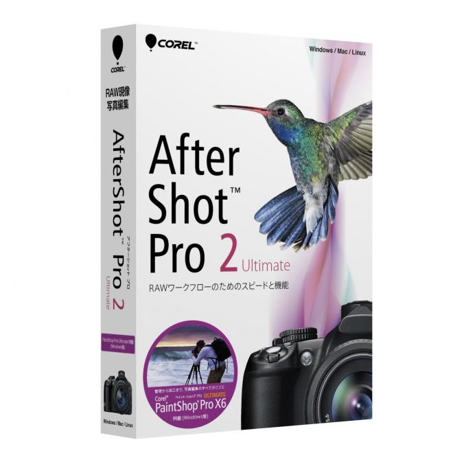 イーフロンティア、RAW現像ソフトの最新版「AfterShot Pro 2」を発売
