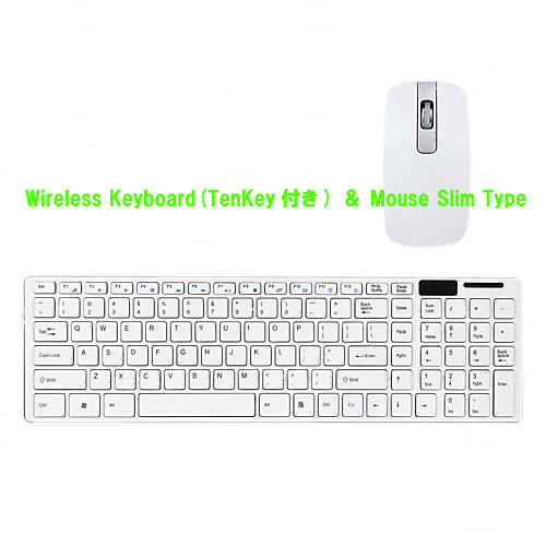 【薄型 Wireless キーボード＆マウス】スリムなキーボードで、スタイリッシュに！