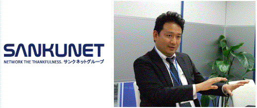 株式会社サンクネット様、クラウド型グループウェアの乗り換えで、運用コスト削減、業務の効率化に成功～