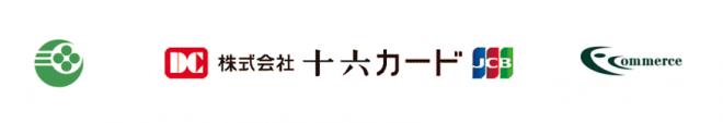 本巣市「ふるさと“もとす”応援寄付金」F-REGI 公金支払い を導入し、インターネット収納を開始