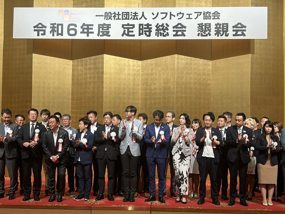 ソフトウェア協会理事にエスペシャリィ社長 小島彗来が就任