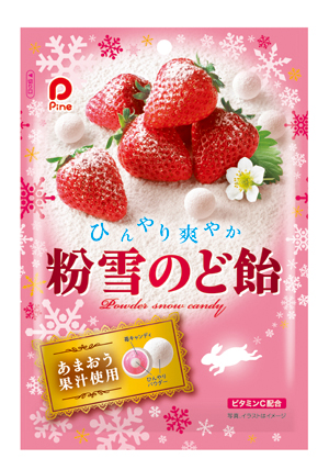 ひんやりなめらかなくちどけ　心安らぐのど飴 『粉雪のど飴　苺』を発売