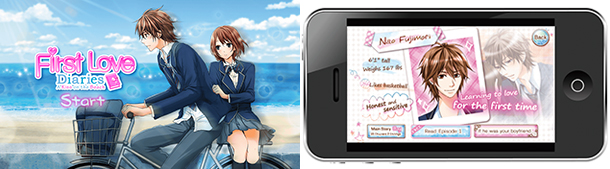 “First Love Diaries -A Kiss on the Beach-”配信開始 