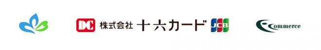 岐阜県山県市「山県市ふるさと応援寄附金」F-REGI 公金支払い を導入し、インターネット収納を開始