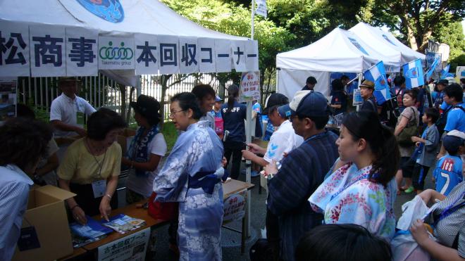 復興支援イベント報告 ～被災地へ本を届けよう～ 