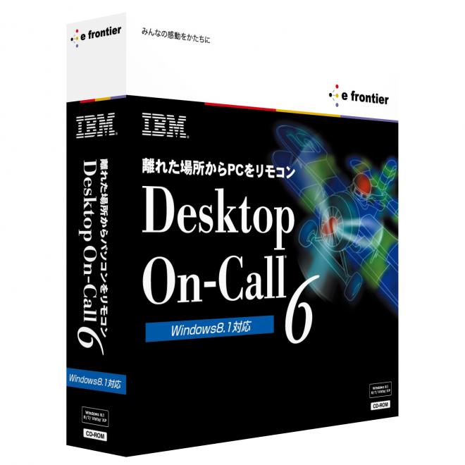 IBMの技術でパソコンを遠隔操作。『Desktop On-Call 6』イーフロンティアから発売