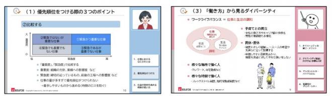 【新サービス】動画教材「短時間で学ぶシリーズ」を30本に増やし、提供開始