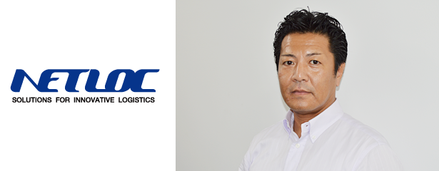ネットロック株式会社様、OEM提供の「Digit@Link Knowledge Suite」を導入