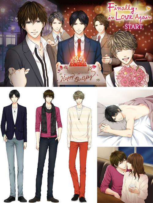 “Finally, in Love Again”（最後の恋、僕にください）配信開始株式会社ボルテージのプレスリリース（2014年9月11日