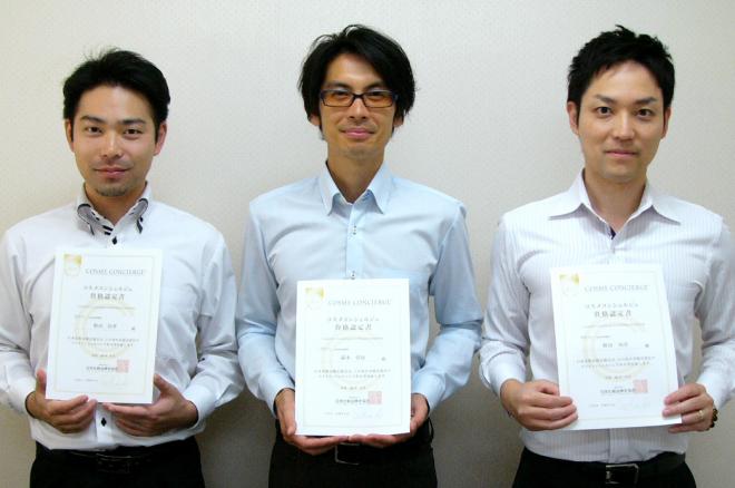 （株）ウィンフィールド・ライフリサーチから愛知県で初のコスメコンシェルジュ登場！