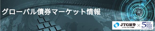 明治安田生命保険相互会社発行の米ドル建劣後社債（既発債）を外国債券のＪＴＧ証券が取扱い開始！