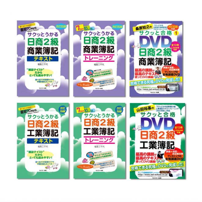 eCima総研は、「イーシーマYahoo!ショップ」を開店！