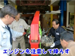 ガソリン車を電気自動車に改造するプロセスを学ぶ改造電気自動車教室