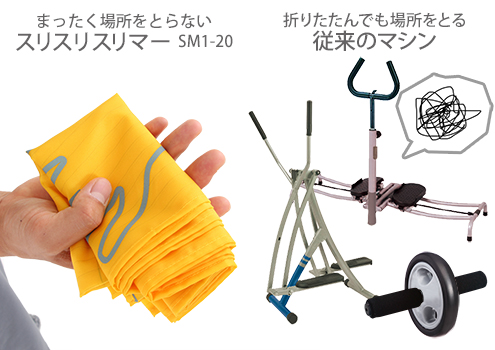 ポケッタブルでいつでもどこでも筋トレ！新発想のフィットネスアイテム発売。