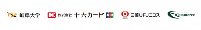 国立大学法人岐阜大学「 F-REGI 寄付支払い 」を導入し、インターネットでの寄付金募集を開始