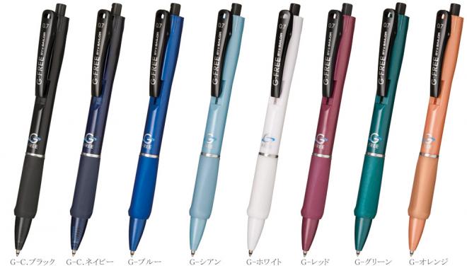 新機構で筆圧を調整、未体験のなめらかさを実現したボールペン「G-FREE」11月22日発売！