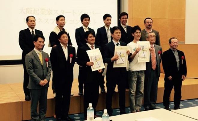 ShareWisが大阪起業家スタートアッパー事業 第3回ビジネスプランコンテストで賞を受賞しました