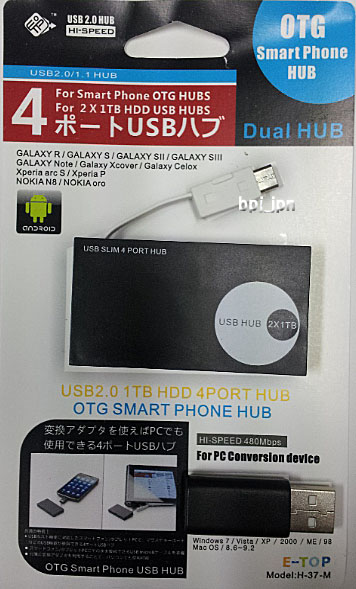 【OTG対応】microUSB 4ポートハブ【GalaxyS3/S2/NOTE/2/スマホ必見！！】
