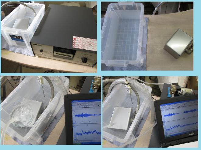 ＜樹脂容器＞を利用した小型超音波システムを開発