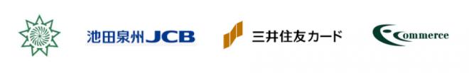 大阪府熊取町、F-REGI公金支払いを導入し、「くまとりふるさと応援寄附」のインターネット収納を開始